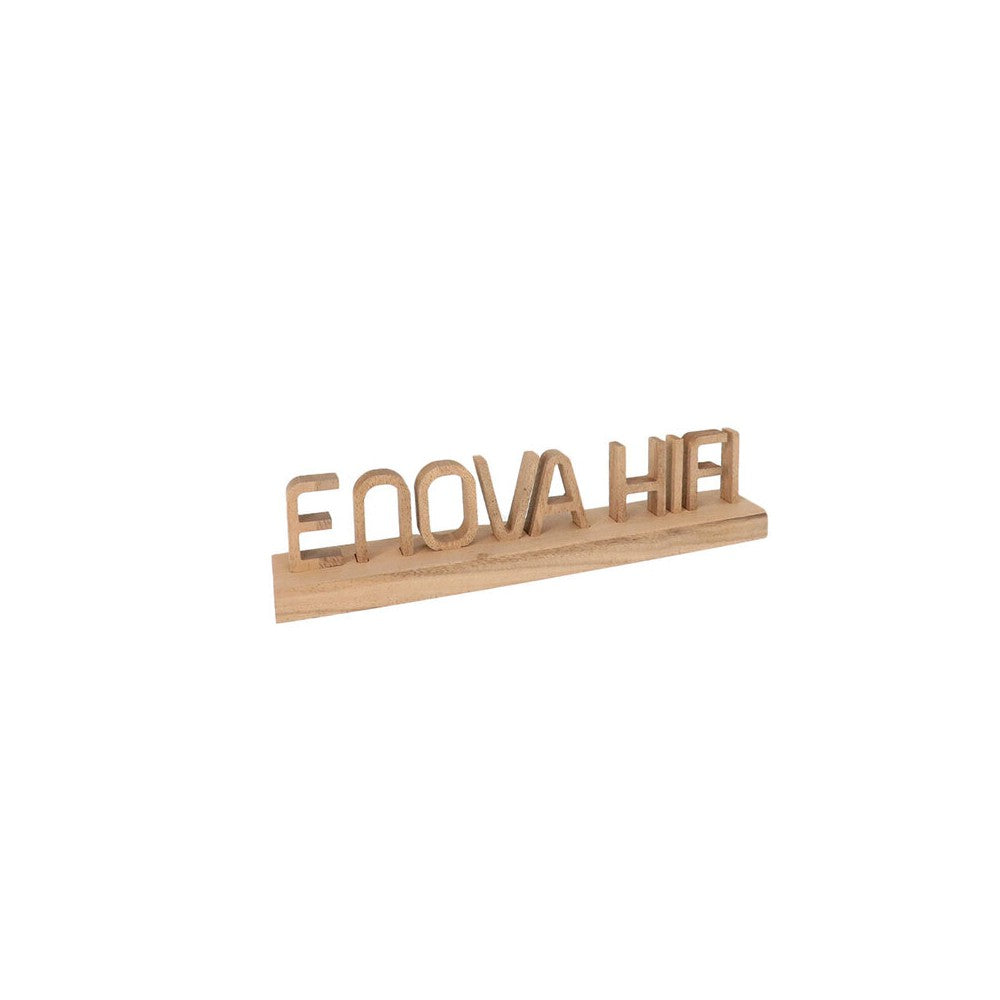 Enova Hifi Enova Hi-Fi logo