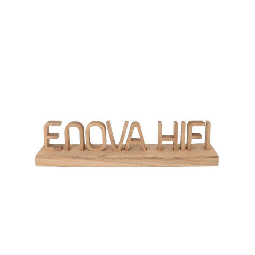 Enova Hifi WL ENOVA HIFI